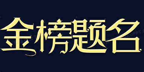 第十五届金字奖系列活动使用说明书 - 中国电影网