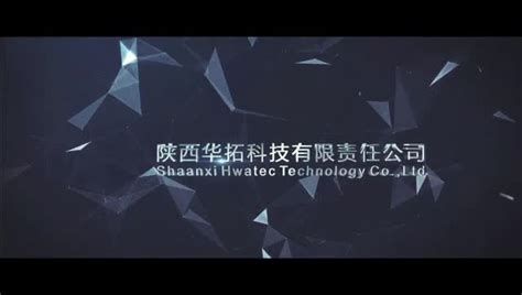 「广东海悟科技有限公司招聘」- 智通人才网