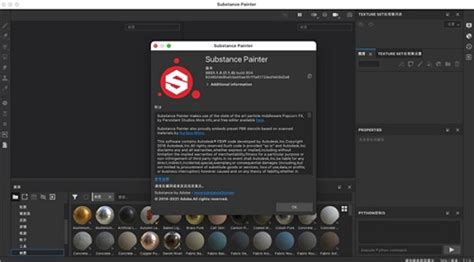 Substance Painter 2021 for Mac版下载_Substance Painter 2021 for Mac正式版下载 ...