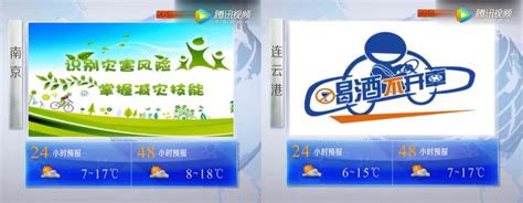 2022中国教育卫视广告价格-中国教育卫视-上海腾众广告有限公司