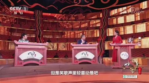 中国诗词大会第二季第5场