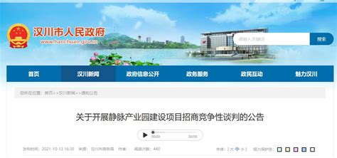 蚌埠2022招商重大项目,蚌埠20百亿项目,蚌埠市项目招商_大山谷图库