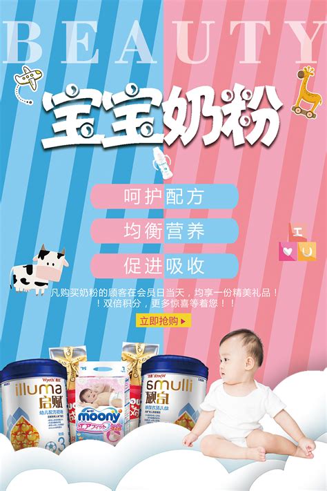 母婴产品|工业/产品|生活用品|LinhuaS - 原创作品 - 站酷 (ZCOOL)
