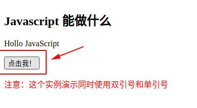 学好javascript好找工作吗,学了javascript可以做什么-CSDN博客