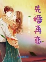 《斗罗：从娶千仞雪开始当神王》小说在线阅读-起点中文网