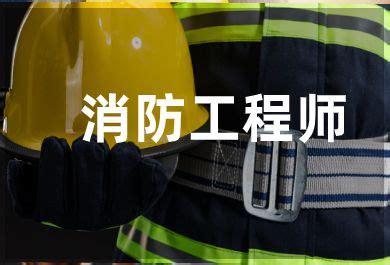 国外消防网站|网页|企业官网|杨宏松 - 原创作品 - 站酷 (ZCOOL)