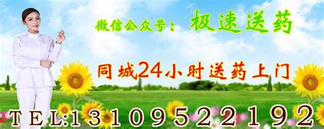 24小时药店破解深夜“买药难” 为市民健康守夜_包头新闻网_黄河云平台