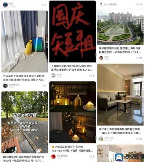 上海-楊浦-長租-長&短租-短租-獨立公寓