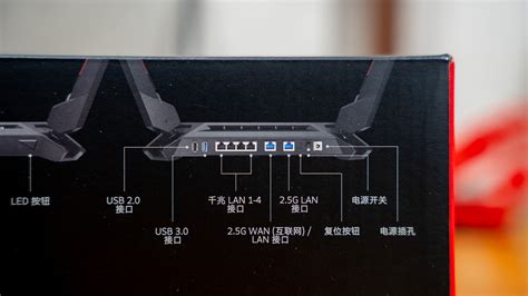 双2.5G疾速网口：华硕ROG GT-AX6000红蜘蛛电竞路由评测 路由器