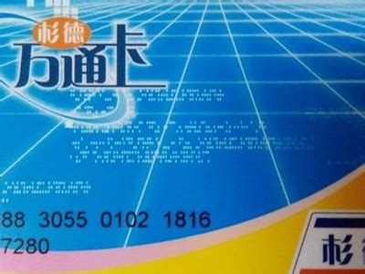 上海公交卡杉德宝如何支付 上海公交卡杉德宝支付步骤-太平洋电脑网