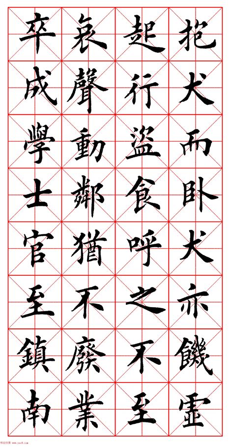 层的笔顺笔画怎么写？汉字层的笔画、拼音、成语组词及意思-学前教育资源网