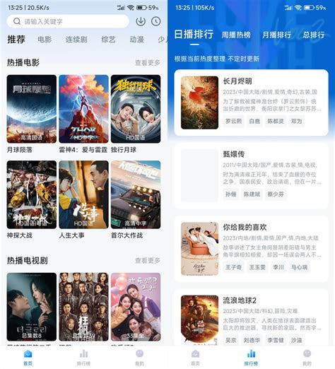 大师兄影视官方下载-大师兄影视 app 最新版本免费下载-应用宝官网