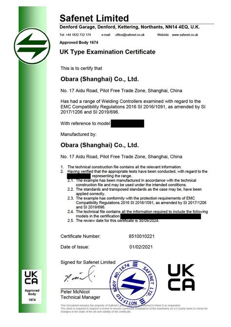 UKCA认证：小原（上海）有限公司获得我英国认证机构颁发首张UKCA ...