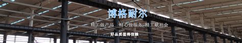 联系方式 - 铝模板厂家 天津九为新型材料有限公司 - 九正建材网