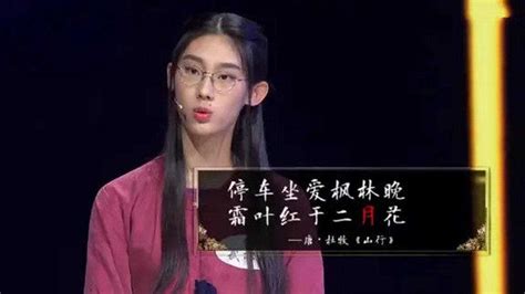 中国诗词大会：飞花令武亦姝根本不怕的，如闲庭信步，对手紧张坏了_腾讯视频