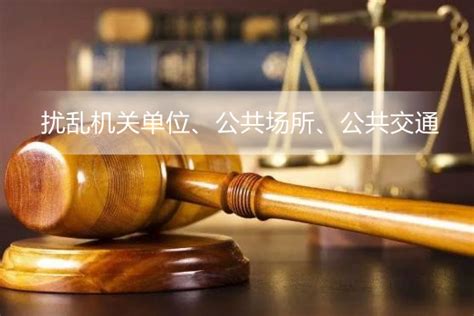 公安机关执行《中华人民共和国治安管理处罚法》有关问题的解释（二）（治安管理处罚法司