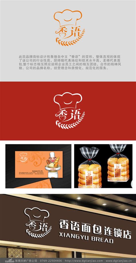 餐饮品牌形象设计 火锅连锁店LOGO、VI设计|平面|品牌|HIBONA海右博纳 - 原创作品 - 站酷 (ZCOOL)