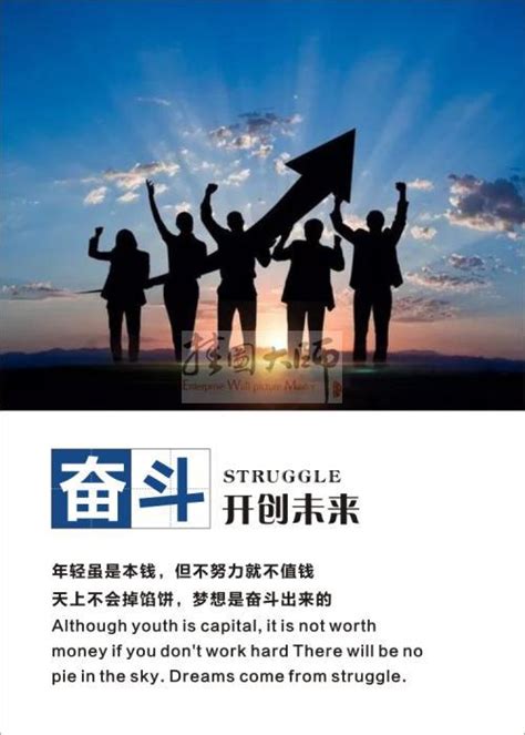 团结合作海报设计图片下载_红动中国
