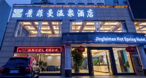 昆明洲际酒店预订及价格查询,InterContinental Kunming_八大洲旅游