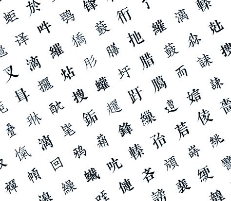 AI攻陷汉字书法：条件GAN自动生成中文字体 - 知乎
