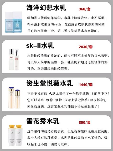 黑龙江化妆品品牌十大排名，国内化妆品排行榜前十名