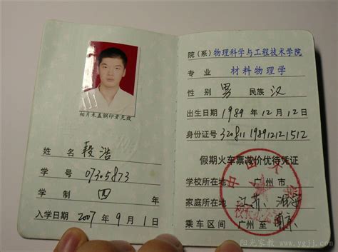 金凤路8号 - 北师大珠海校区和北京校区毕业证有什么区别？