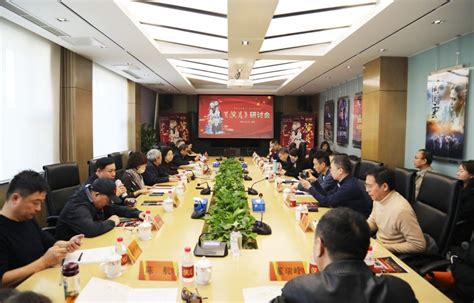 纪录电影《演员》专家研讨会在京举行 呼唤传承和弘扬中国演员精神_凤凰网