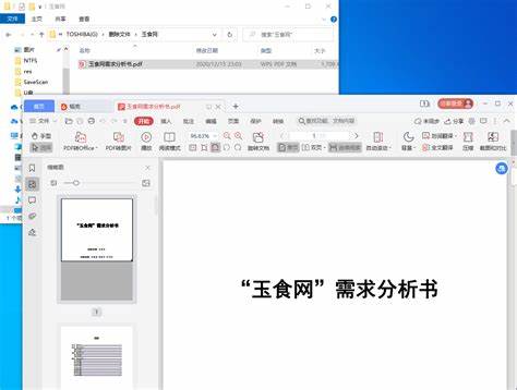 内存卡被删除的东西怎么恢复