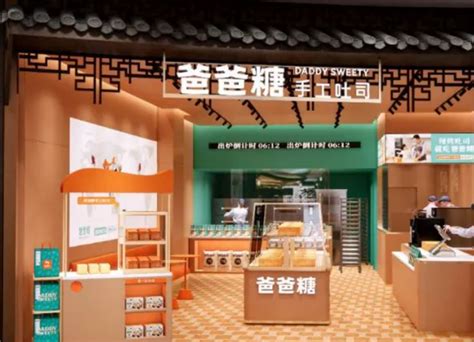 爸爸糖官宣南京建邺吾悦广场店于7月30日正式开业-FoodTalks全球食品资讯