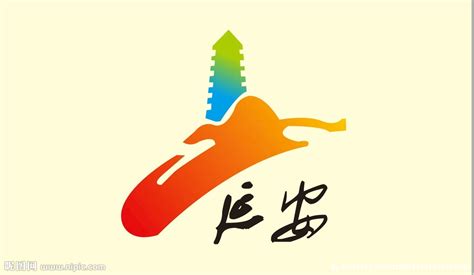延安有礼文化创意有限公司logo|平面|Logo|巳时设计 - 原创作品 - 站酷 (ZCOOL)
