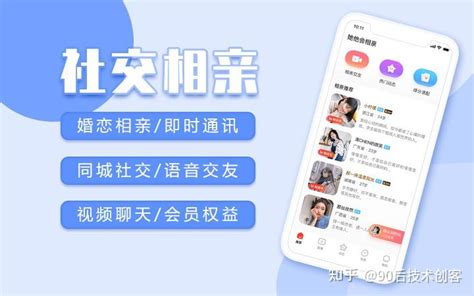 中国婚恋交友app研究报告_上海数据分析网_上海CPDA和CDA官方网站