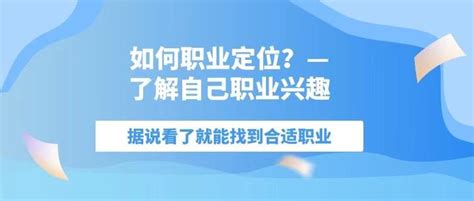 职业发展的四个阶段_word文档在线阅读与下载_文档网