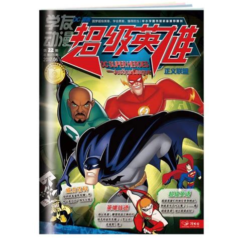 海报设计，合成漫威超级英雄蜘蛛侠海报(4) - 海报设计 - PS教程自学网