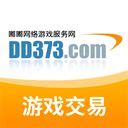dd373游戏交易平台app下载-dd373游戏交易平台v2.2.2 最新版-007游戏网