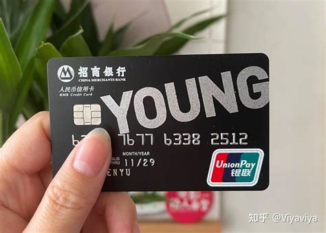 中国建设银行-信用卡网站新客户申请流程