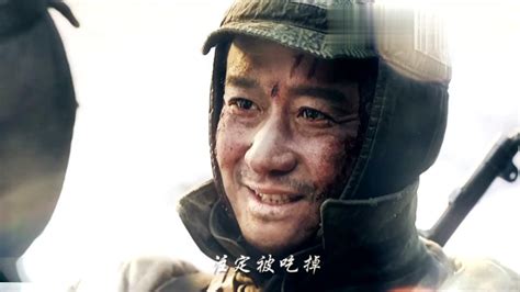 影视：长津湖某高地，特级英雄 杨根思 抱起炸药包与敌人同归于尽
