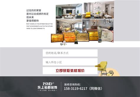 保定港兴纸业品牌形象升级-北京朗策品牌设计