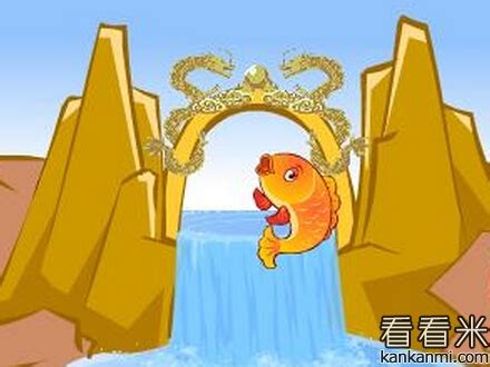 鲤鱼跳龙门的故事_故事大全网