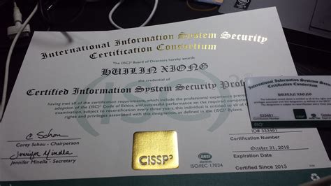 Received CISSP certificate and ID card_scruffybear的专栏-CSDN博客