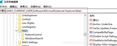 IE(Internet Explorer)重装失败，出现“出现错误。并非所有的功能被成功更改”的错误_出现错误,并非所有功能都能被成功更改 ...