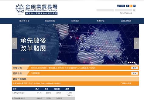 金荣中国官网登录入口（金荣中国app首页） – 比特币行情