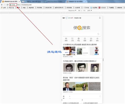 5118营销大数据：采集整合互联网大数据_搜索引擎大全(ZhouBlog.cn)