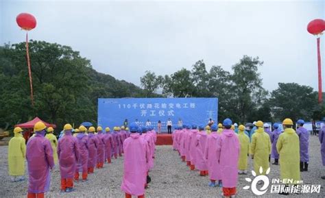 广西（贺州）碳酸钙新材料产业园项目开工仪式举行 - 广西县域经济网
