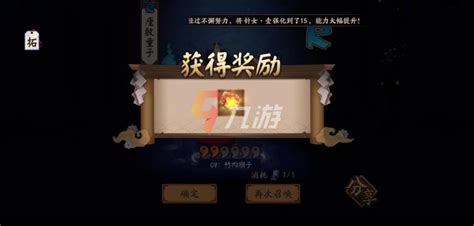 阴阳师2022年最新兑换码 最新礼包兑换码大全_阴阳师手游_九游手机游戏