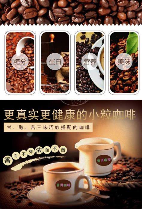 中国咖啡看云南，云南咖啡豆该如何发展 中国咖啡网