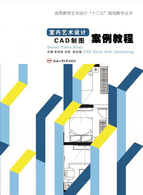 滨湖区cad制图学习培训班哪家好 合肥cad培训班学费 - 知乎