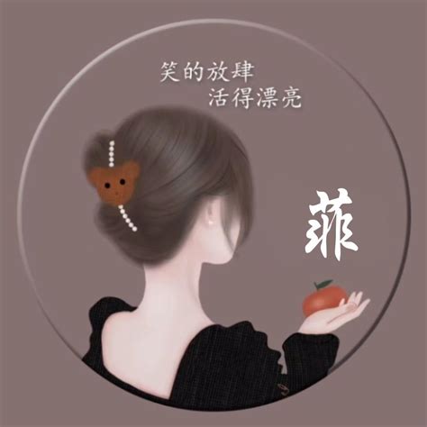 免费制作姓氏图片