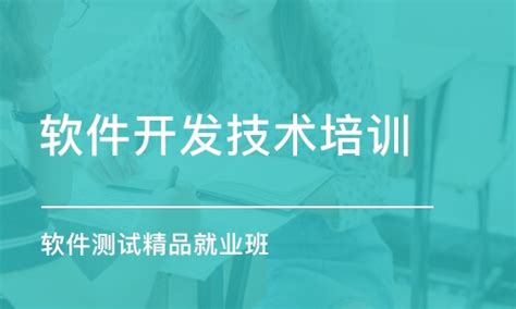 杭州软件测试工程师考证专业培训班-个性课程专业教学
