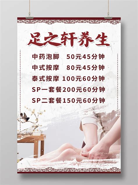 襄阳专业特色足浴SPA设计公司的首页_美国室内设计中文网