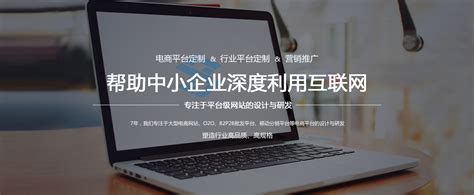 电子商务解决方案-上海鑫磊信息技术有限公司